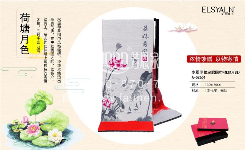 中秋節(jié)小禮品