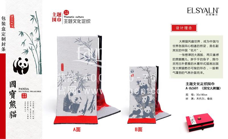 過節(jié)送什么禮品