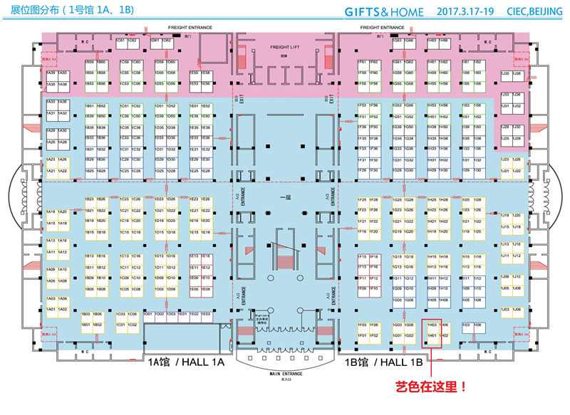 2017北京禮品展新品揭秘！藝色即將發(fā)布最新款u型頸枕！