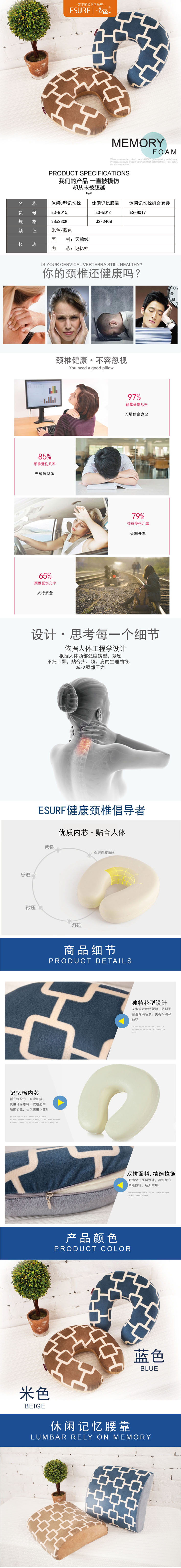 汽車頭枕護(hù)頸枕,車載記憶枕,辦公室護(hù)頸枕,廣告促銷家紡禮品,記憶枕生產(chǎn)廠家