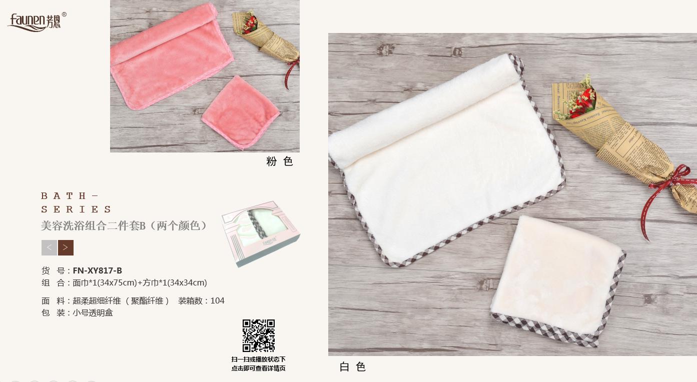 展會(huì)小禮品