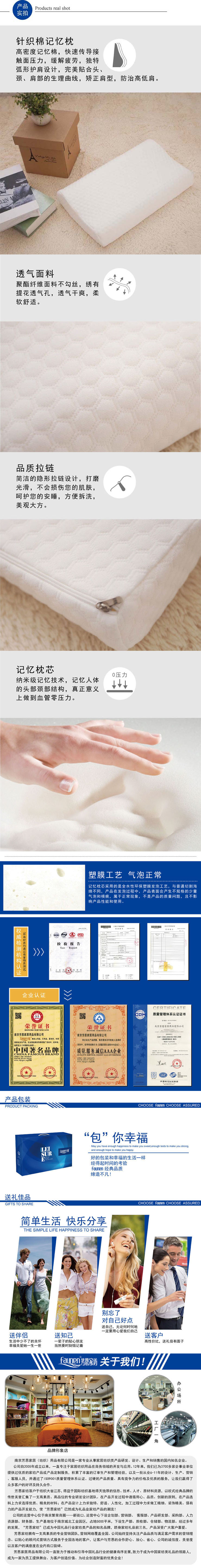 針織棉記憶枕,枕頭什么牌子好,記憶枕批發(fā),員工福利禮品