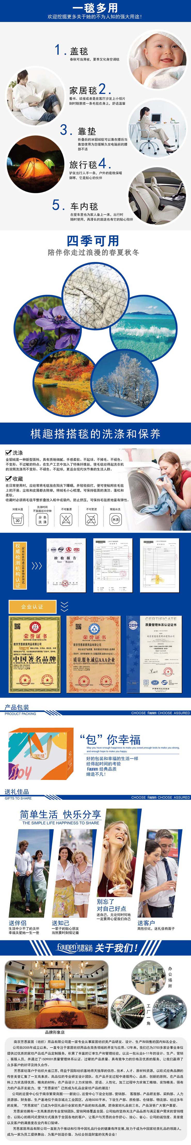 單人毛毯,薄毛毯,午休毛毯,廣告促銷(xiāo)家紡禮品