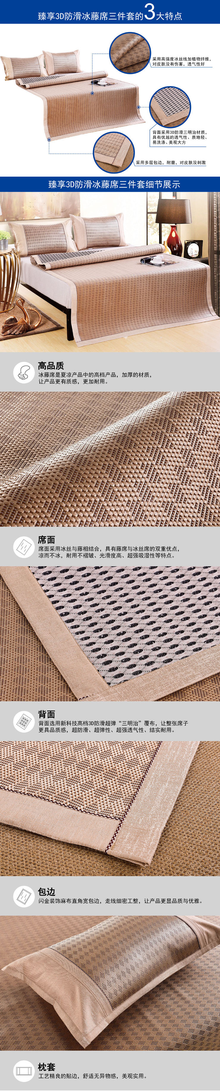 冰藤席,企業(yè)員工福利家紡禮品,藤席批發(fā)