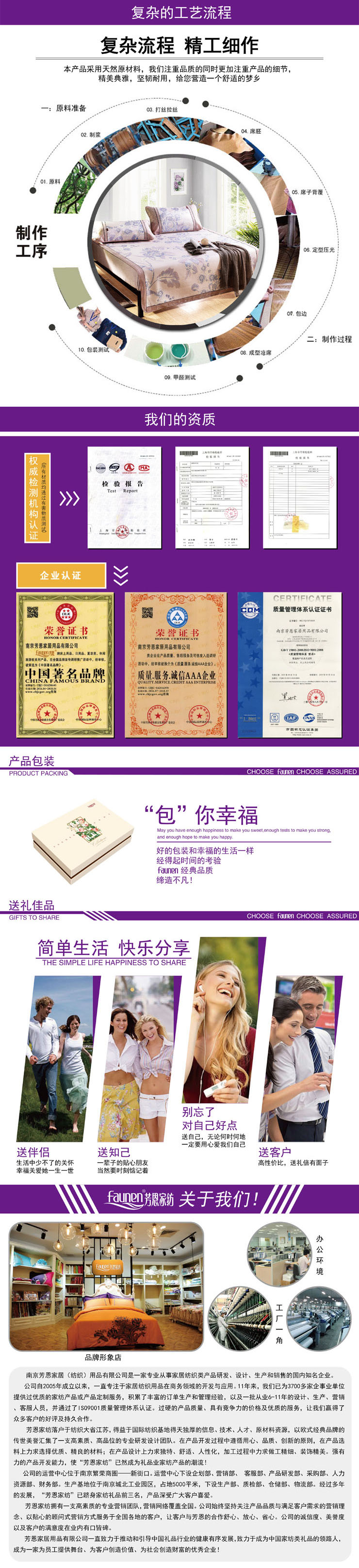 可折疊涼席,冰絲席,企業(yè)員工福利家紡禮品,冰絲席哪個(gè)牌子好