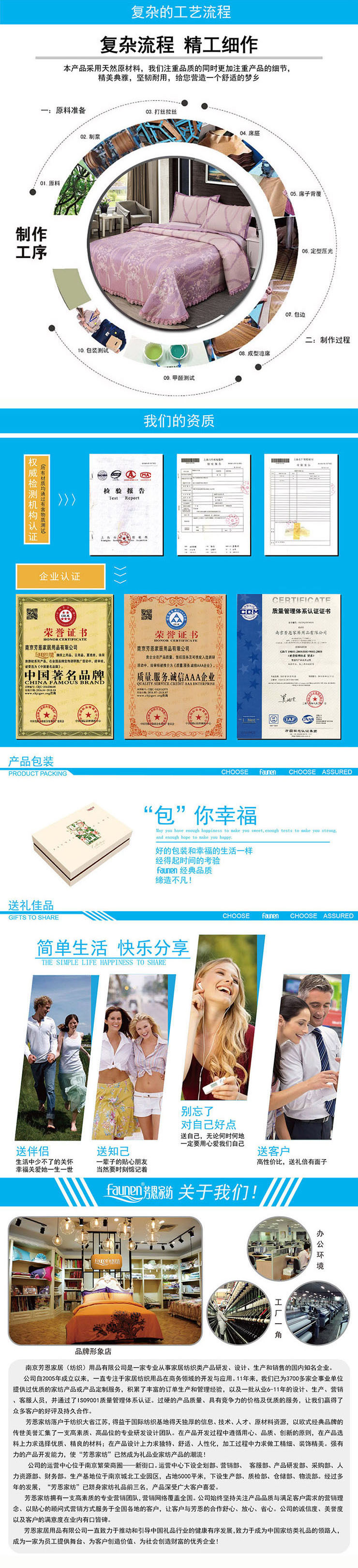 夏涼席,企業(yè)員工福利家紡禮品,涼席廠家