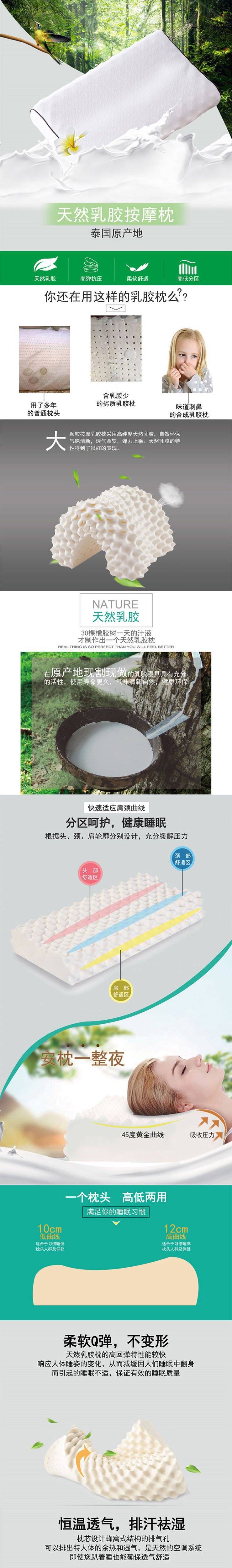 枕頭枕芯,乳膠枕,促銷禮品,枕頭批發(fā)廠家,家紡禮品廠家