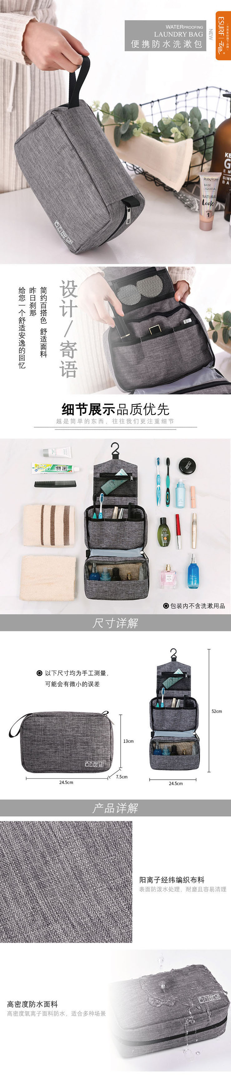 旅行收納袋,洗漱包,旅行用品,促銷禮品,旅游用品廠家