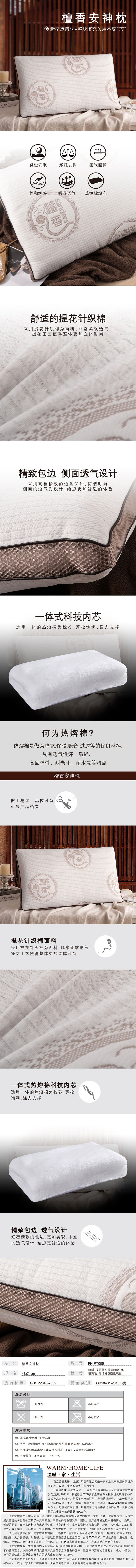 枕頭枕芯,促銷禮品,枕頭批發(fā)廠家,家紡禮品廠家