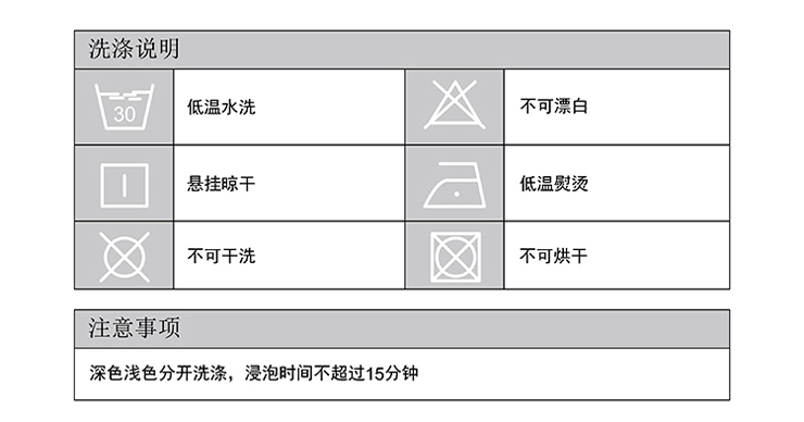 TH-Z1029 風(fēng)尚純色四件套