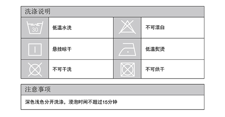 FN-Z8019 優(yōu)選新疆棉四件套