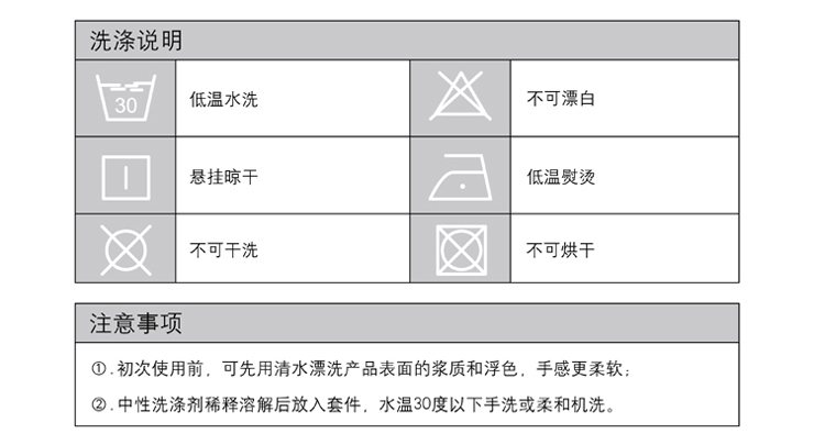 FN-Z8020 皇室尊享貢緞四件套