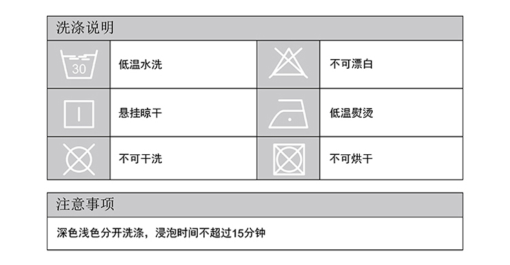 FN-Z8022 簡愛純色四件套