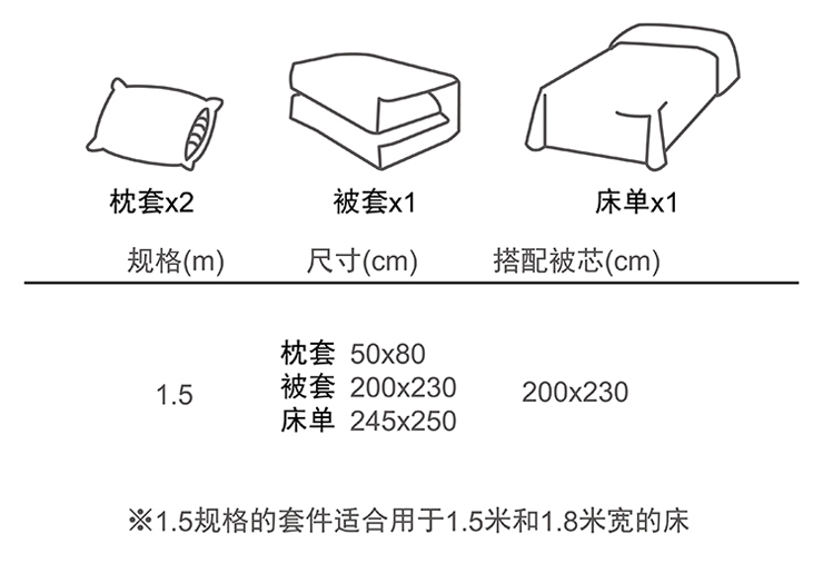 FN-Z8023 臻繡純色四件套