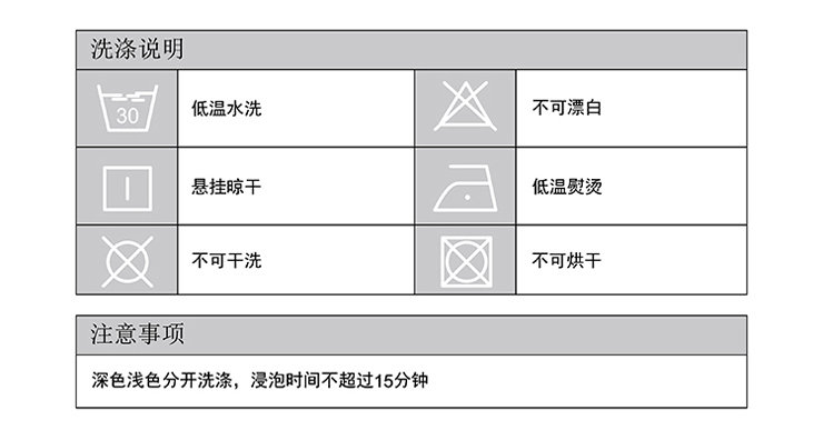 FN-Z8023 臻繡純色四件套